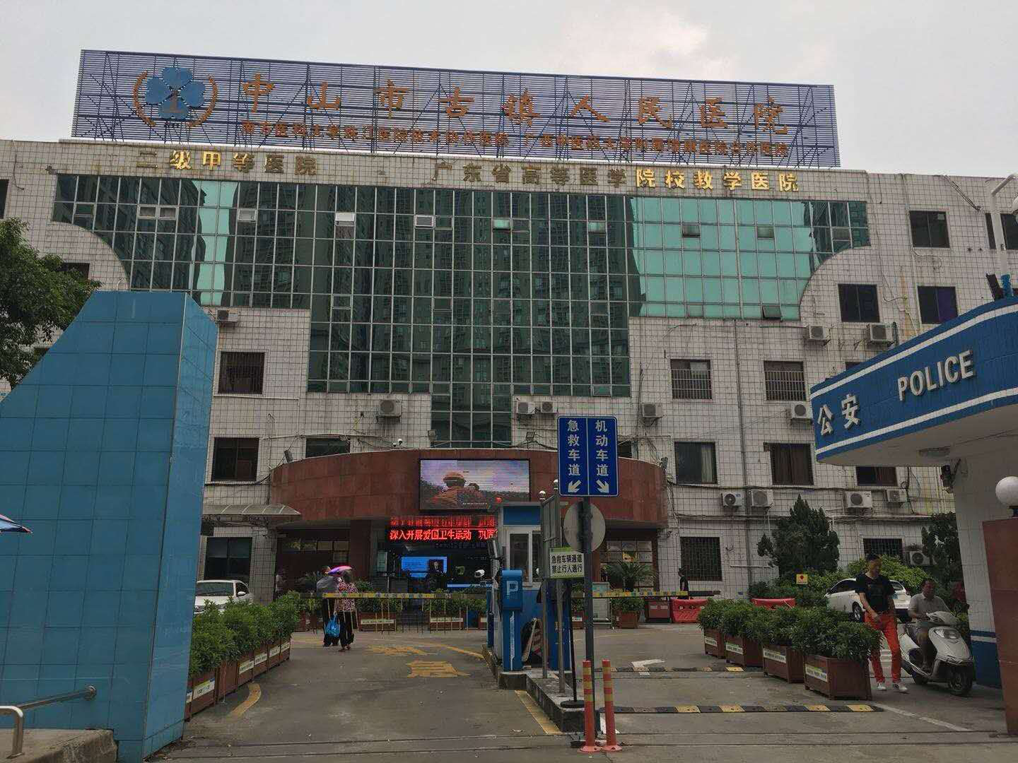 ����ϴ�·��O���Ʒ�|�A����ɽ��������tԺ����A