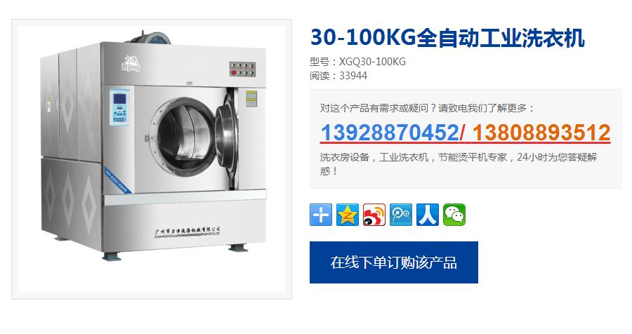 ���I(y��)ϴ�C(j��)100��������Xһ�_(t��i)